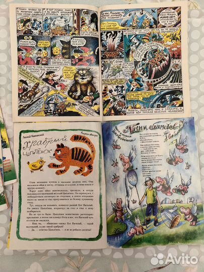 Журналы веселые картинки и миша