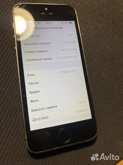 iPhone 5S, 16 ГБ
