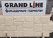 Фасадные панели Grand Line Крупный Камень classic