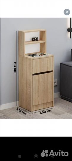 Комод деревянный с ящиком