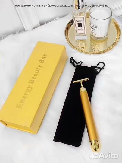 Электрический ионный вибромассажер для лица