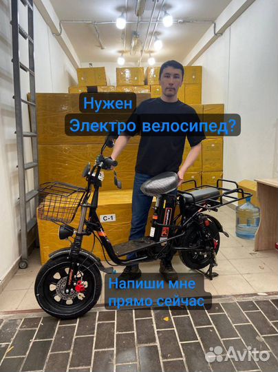 Электровелосипед Kugoo kirin V3 pro