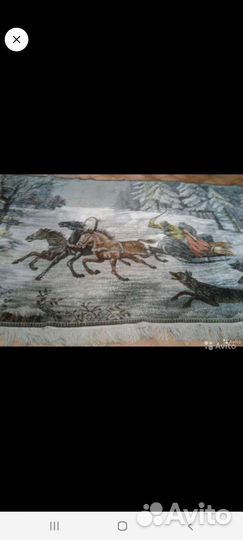 Ковер Погоня