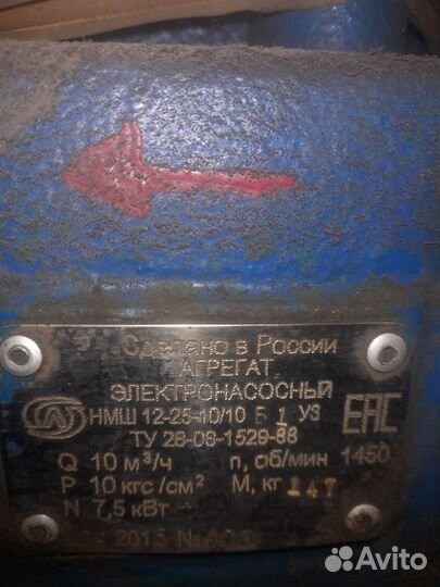 Насос нмш 12-25