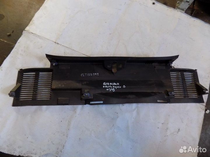 Обшивка багажника Corsa D 2006-2015