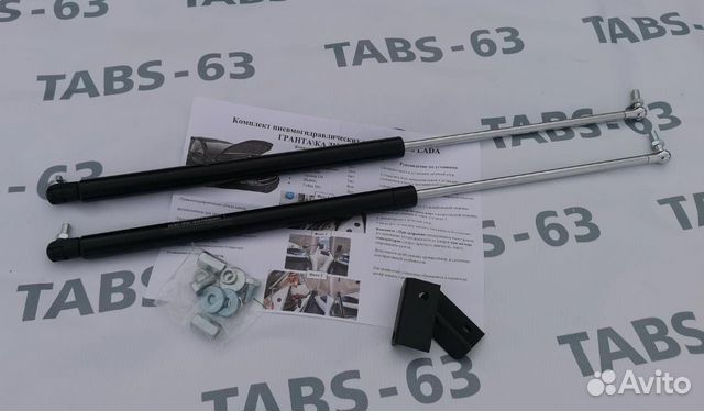 Упоры капота Гранта, Калина 2, Гранта Fl (газовые)