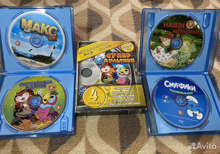 Диски детские