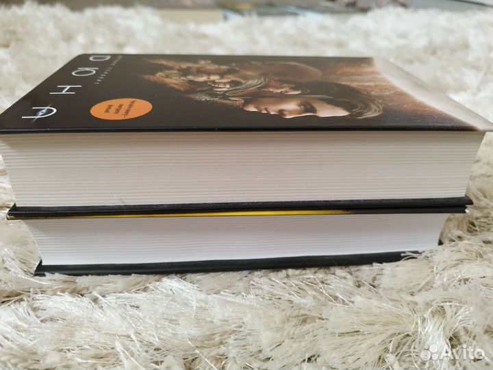 Френк Герберт, Дюна