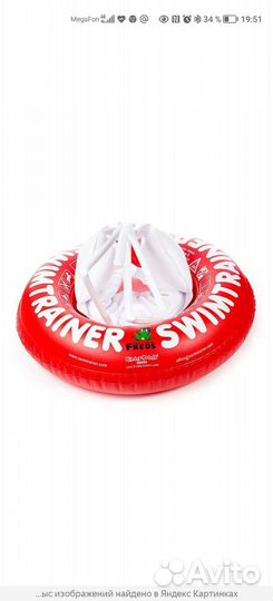 Круг для плавания Swimtrainer