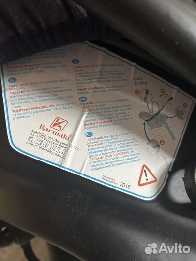 Детское автокресло от 0