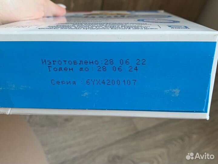 Детская смесь similac