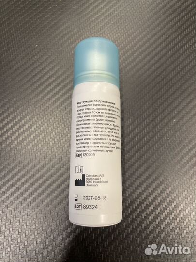 Спрей защитная плёнка Coloplast