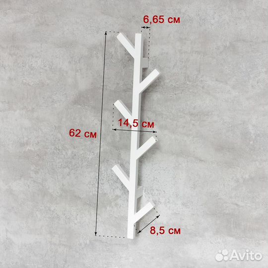 Вешалка настенная в прихожую как IKEA
