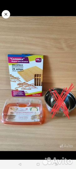 Товары для кухни новые