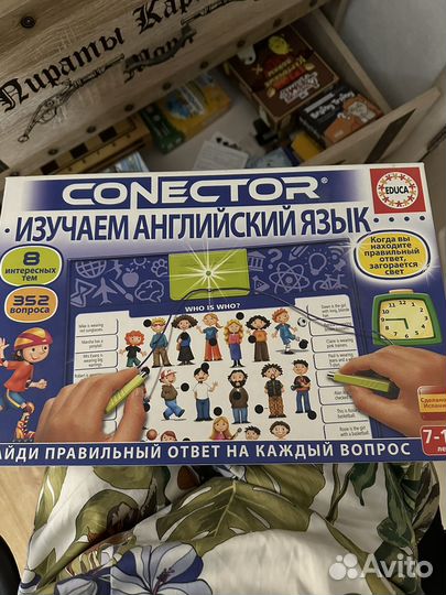 Развивающие игры