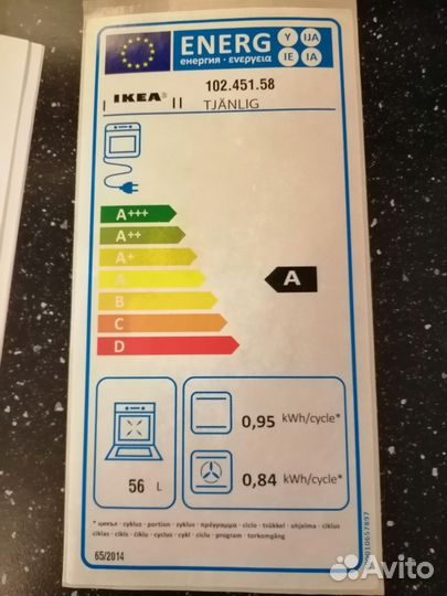 Духовой шкаф