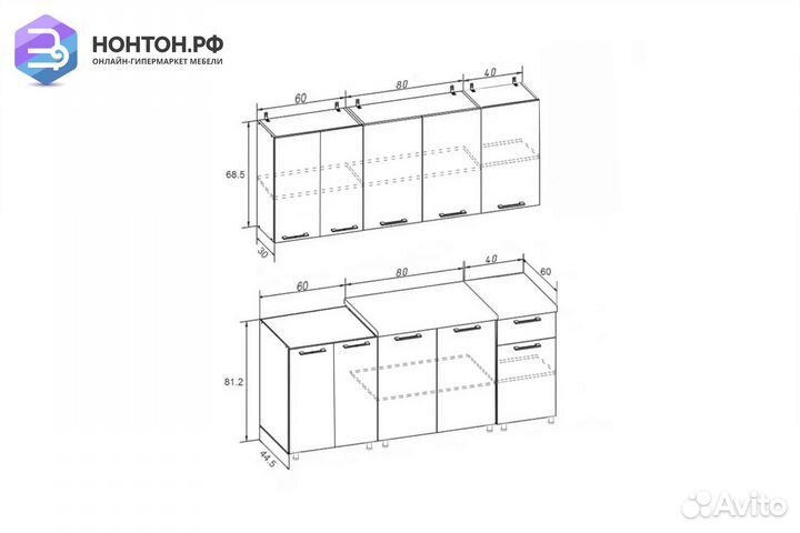 Кухня Рио-1 1.8м бежевый / синий