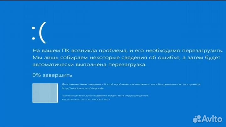 Ремонт компьютеров с выездом