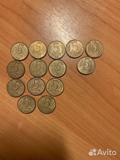 5 рублей 1992 года М или Л