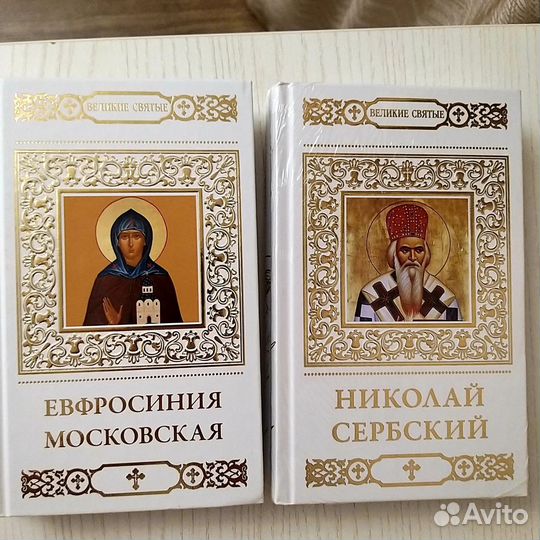 Книги серии 