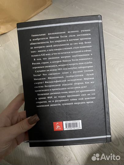 Книги разные