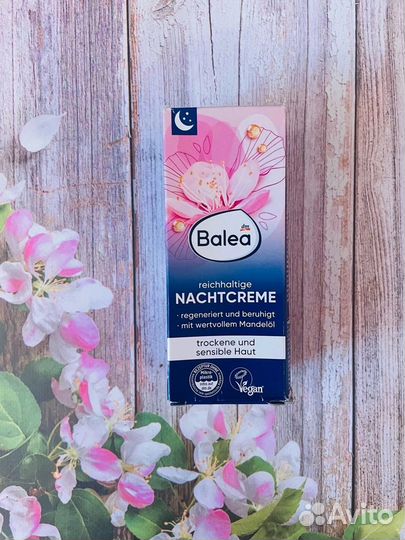 Крем для лица