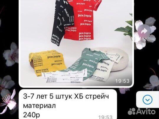 Детская одежда опт