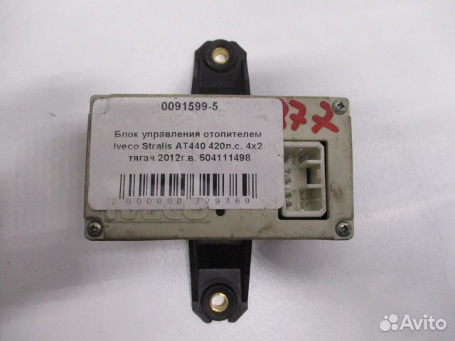 Блок управления отопителем Iveco 504111498