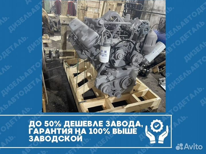 Двигатель ямз-238нд5