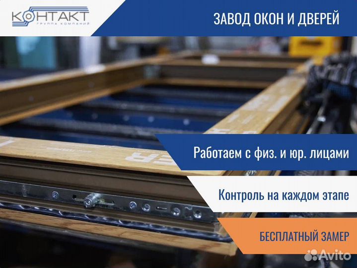 Окна на лоджию, остекление балконов, с завода