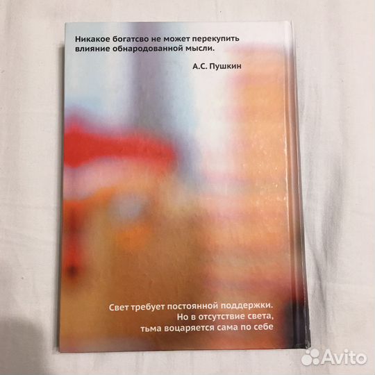 Книга Ефимов В. А. - Глобальное управление