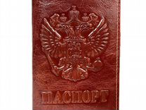 Обложка на паспорт кожаная Герб РФ NN 2579