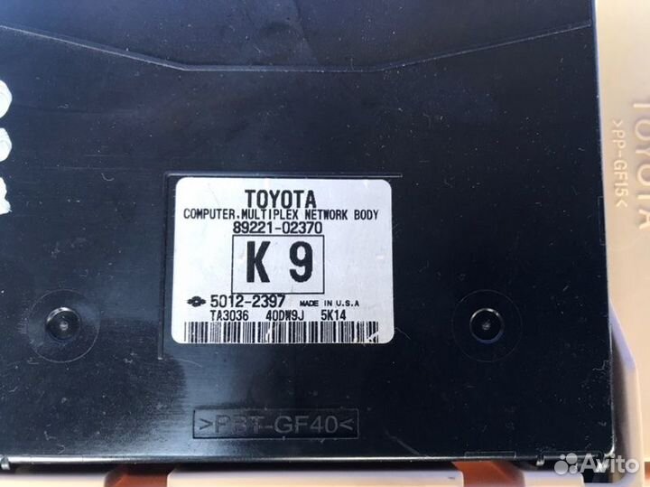 Блок предохранителей передний левый Toyota Corolla