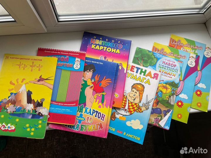 Цветная бумага + Цветной картон