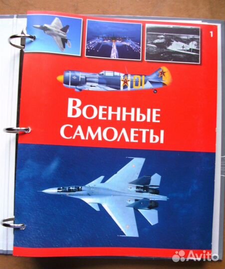 Авиация,лётчики,космонавты, космос и морфлот