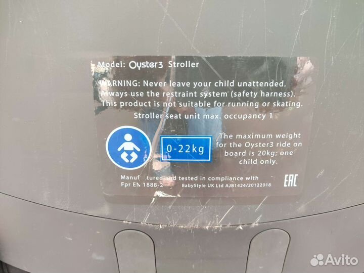 Коляска прогулочная Oyster 3 Stroller