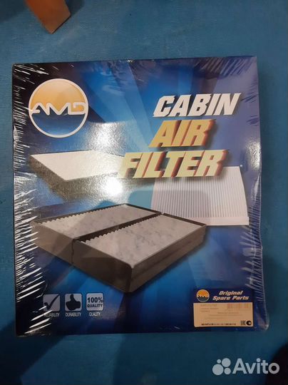 Фильтр воздышный салонный Ford Focus 2