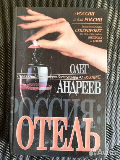 Книги разные