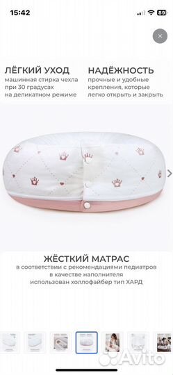 Гнездышко для новорожденных в кроватку 120х60