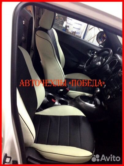 Чехлы Nissan Juke из экокожи бело-чёрные Классика