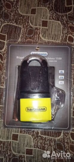 Замок с чехлом Hartmann