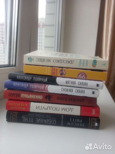 Книги разных жанров новые