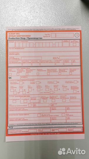 Бланки самокопиры