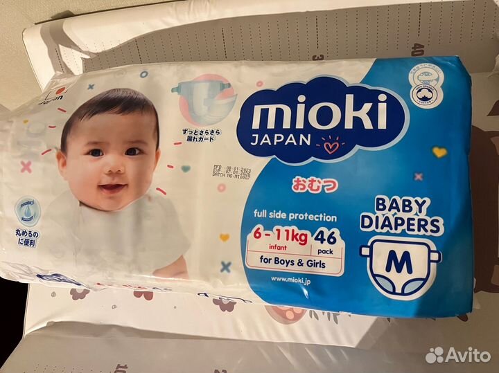 Подгузники 3М