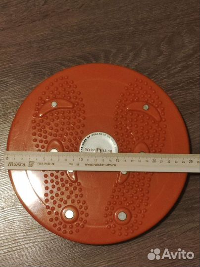 Диск для фитнеса