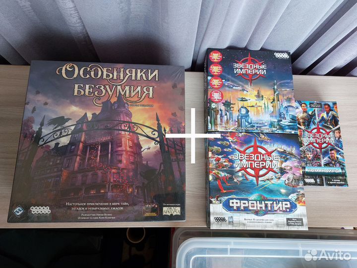 Особняки Безумия