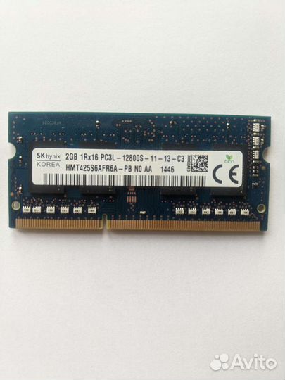 Оперативная память ddr3l 2 gb 1600 MHz