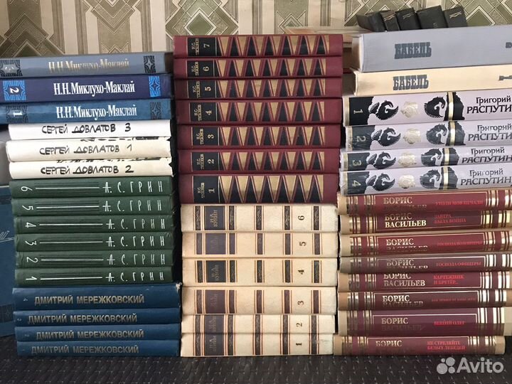 Многотомные издания