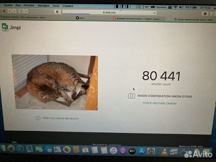 Зеркалка nikon d7000
