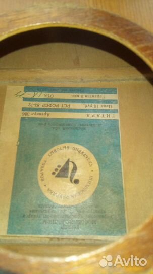 Акустическая гитара семиструнная СССР на дрова